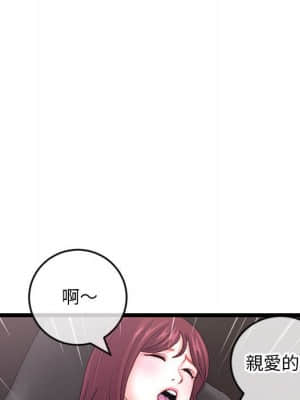 深夜網咖 19-20話_19_138