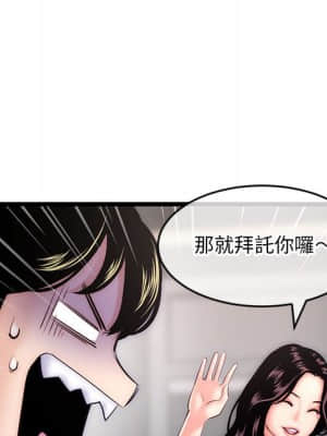 深夜網咖 19-20話_19_099