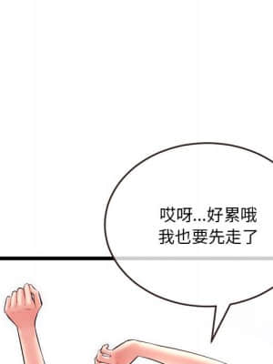 深夜網咖 19-20話_19_091