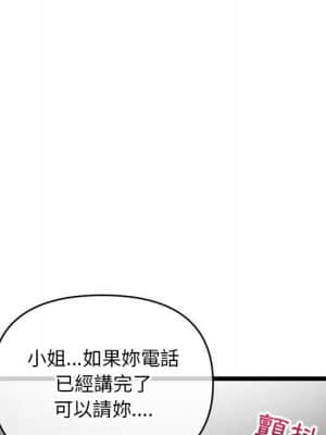 深夜網咖 19-20話_19_136