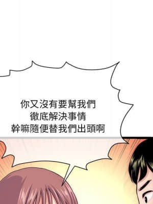 深夜網咖 19-20話_19_077