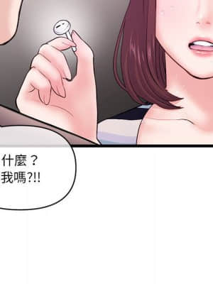 深夜網咖 19-20話_20_096