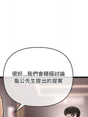 深夜網咖 19-20話_19_058