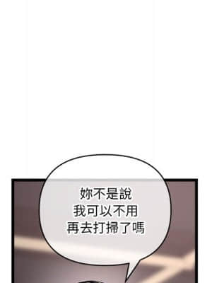 深夜網咖 19-20話_19_095