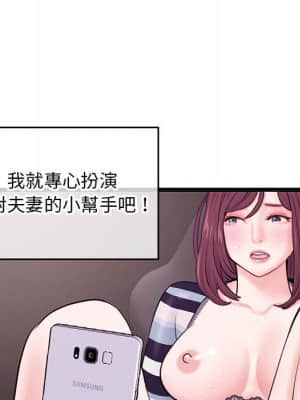 深夜網咖 19-20話_20_078