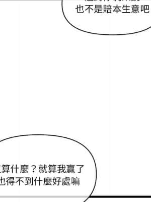 深夜網咖 19-20話_19_048