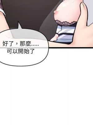 深夜網咖 19-20話_20_120