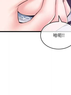 深夜網咖 19-20話_20_067