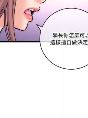 深夜網咖 19-20話_19_069