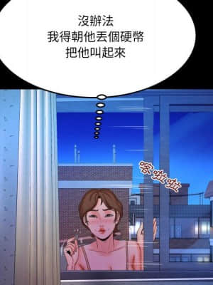 嬸嬸 30-31話_30_077