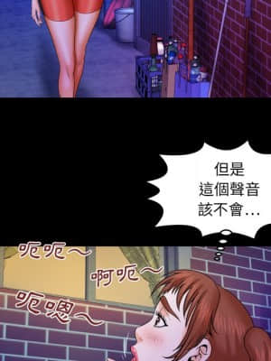 嬸嬸 30-31話_31_18