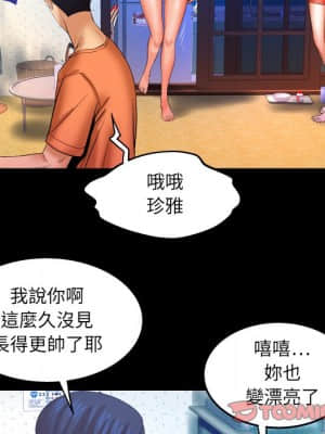 嬸嬸 30-31話_31_65