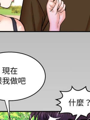 嬸嬸 30-31話_30_003