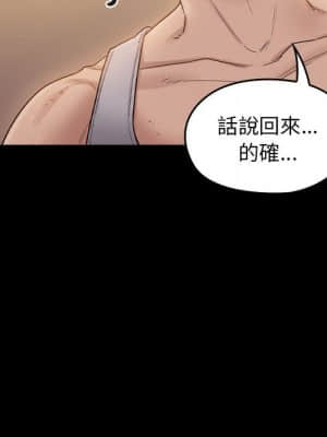 桃花 40-41話_40_056