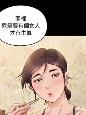 桃花 40-41話_40_057