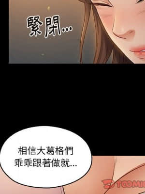 桃花 40-41話_41_127