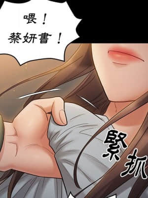 桃花 40-41話_41_057