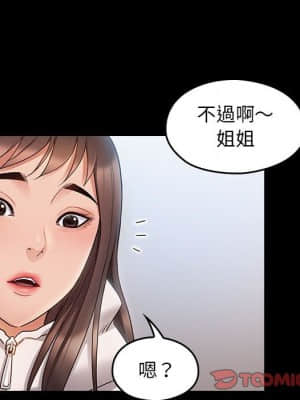 桃花 40-41話_40_082