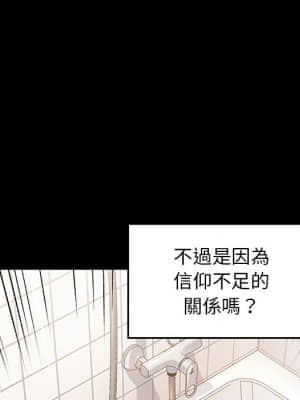 桃花 40-41話_40_169