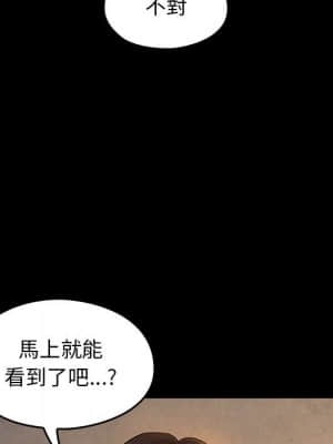 桃花 40-41話_41_095