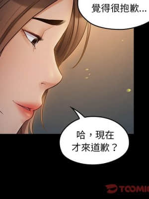 桃花 40-41話_41_044