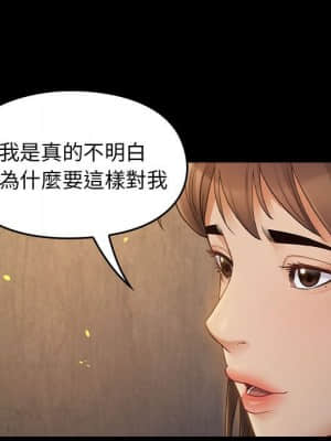 桃花 40-41話_41_048