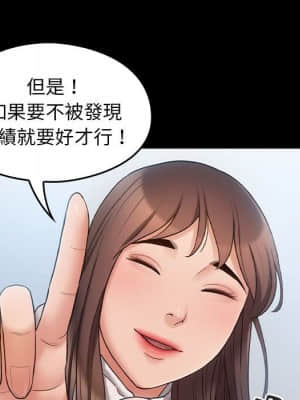 桃花 40-41話_40_121