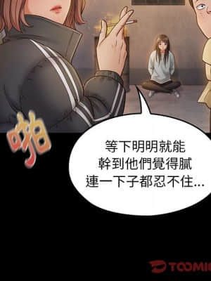 桃花 40-41話_41_032