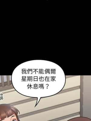 桃花 40-41話_40_083