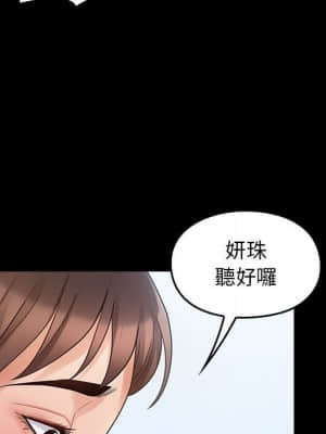 桃花 40-41話_40_107