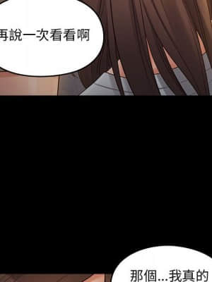 桃花 40-41話_41_043