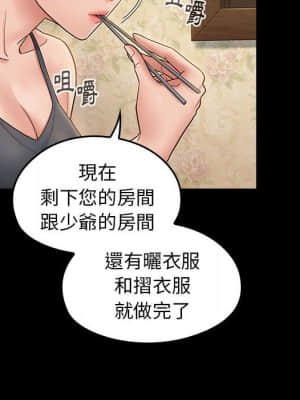 桃花 40-41話_40_054