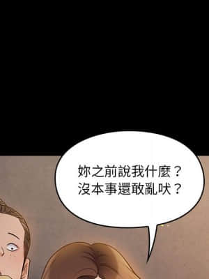 桃花 40-41話_41_041