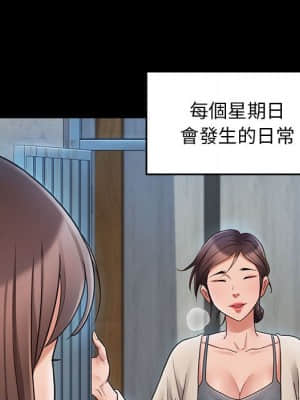 桃花 40-41話_40_007