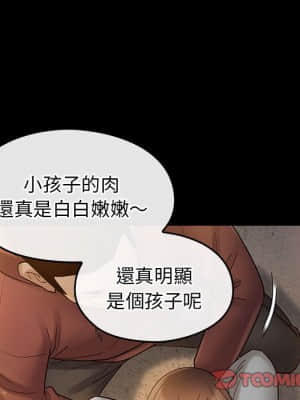 桃花 40-41話_41_109