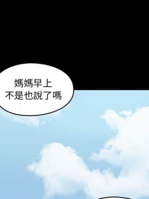 桃花 40-41話_40_085