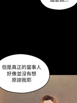 桃花 40-41話_41_070