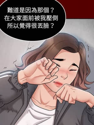 桃花 40-41話_41_050