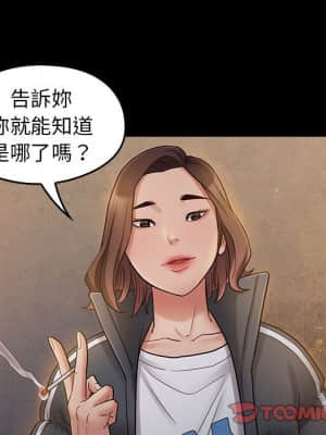 桃花 40-41話_41_038