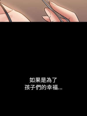 桃花 40-41話_40_071