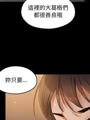 桃花 40-41話_41_126