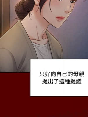 桃花 40-41話_40_115