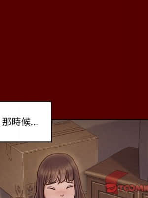 桃花 40-41話_40_138