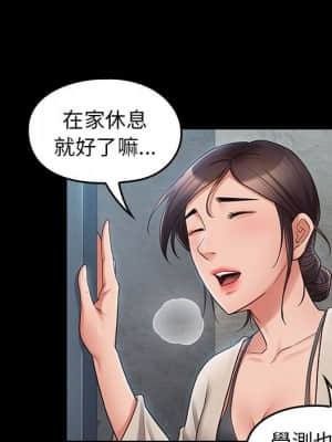 桃花 40-41話_40_009