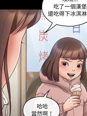 桃花 40-41話_40_079