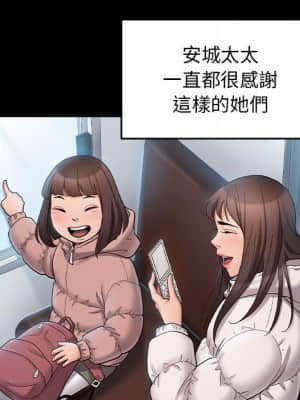 桃花 40-41話_40_026