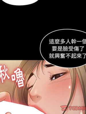 桃花 40-41話_41_085