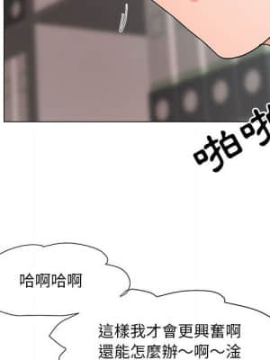 我家的女人們 18-19話_19_111