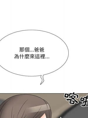 我家的女人們 18-19話_18_094