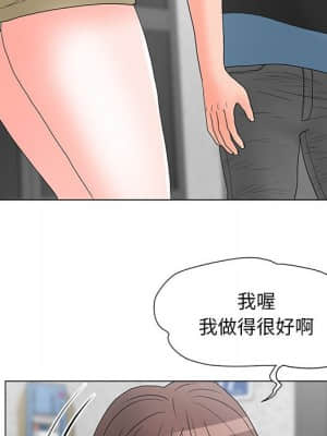 我家的女人們 18-19話_18_016